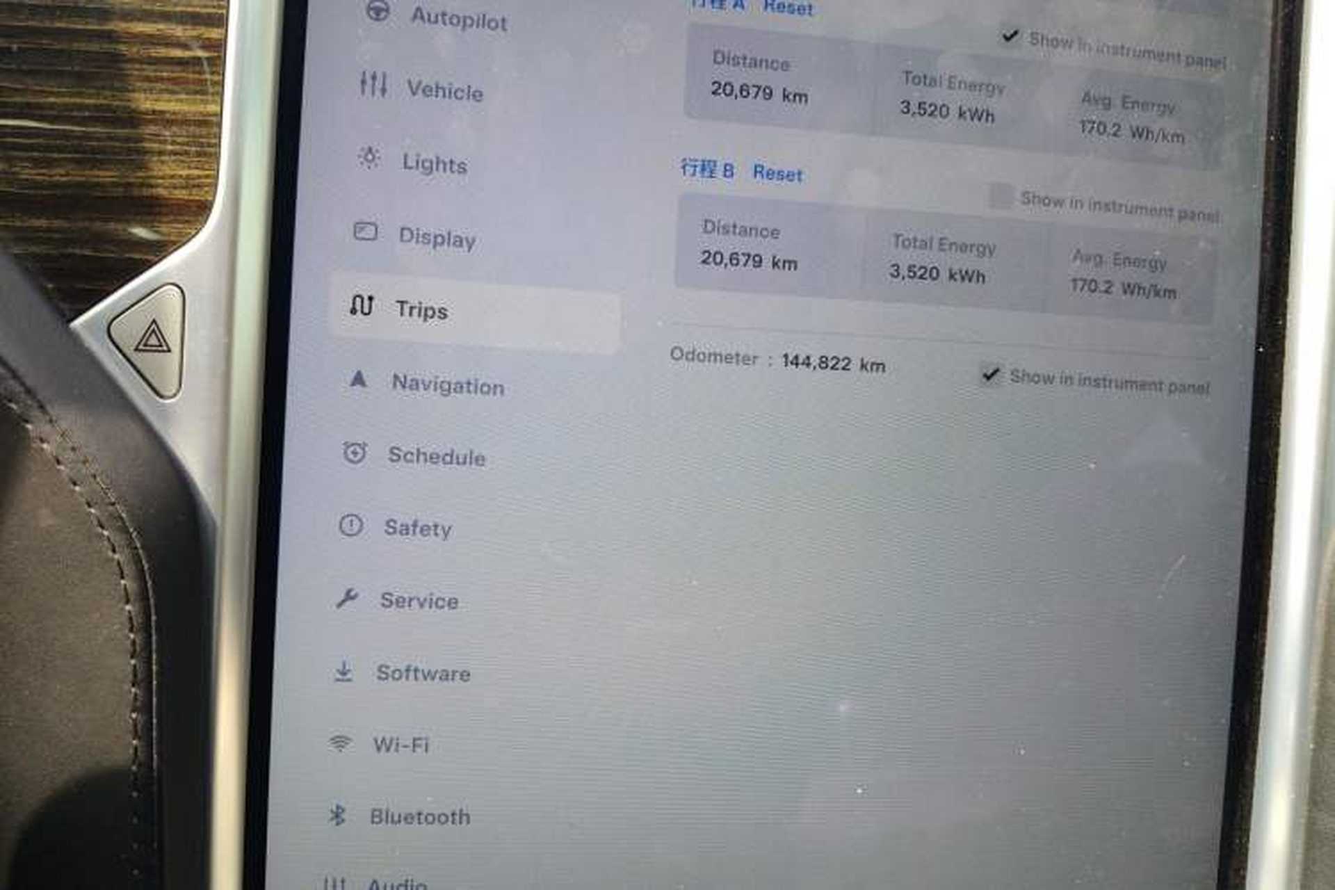 Used Tesla Model S 2016 S 90D Odometer Close Up