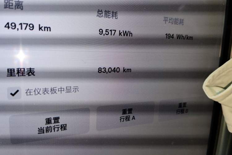 Used Tesla Model S 2016 S 60 Odometer Close Up