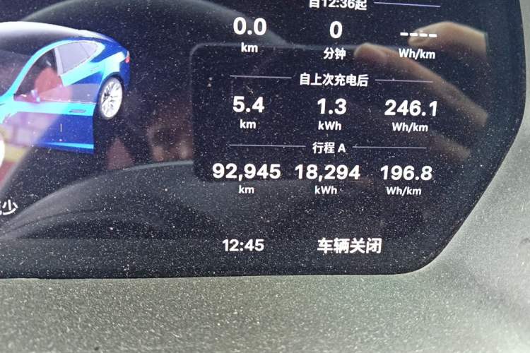 Used Tesla Model S 2016 S 75 Odometer Close Up