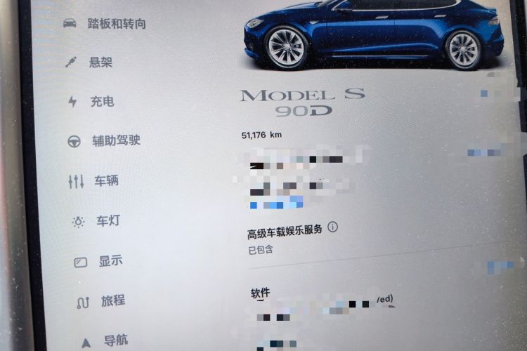 Used Tesla Model S 2016 S 90D Odometer Close Up