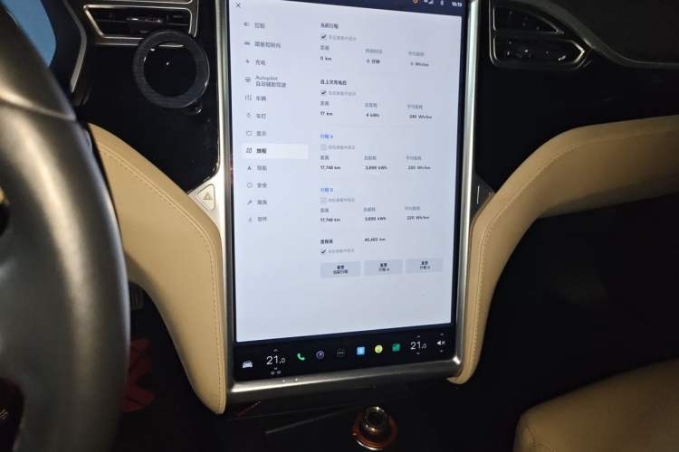 Used Tesla Model S 2016 S 90D Audio And AC Panel