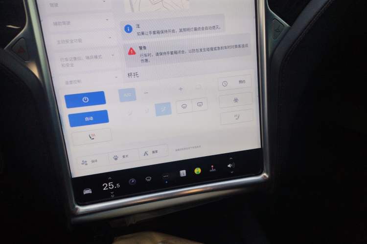 Used Tesla Model S 2016 S 60D Audio And AC Panel