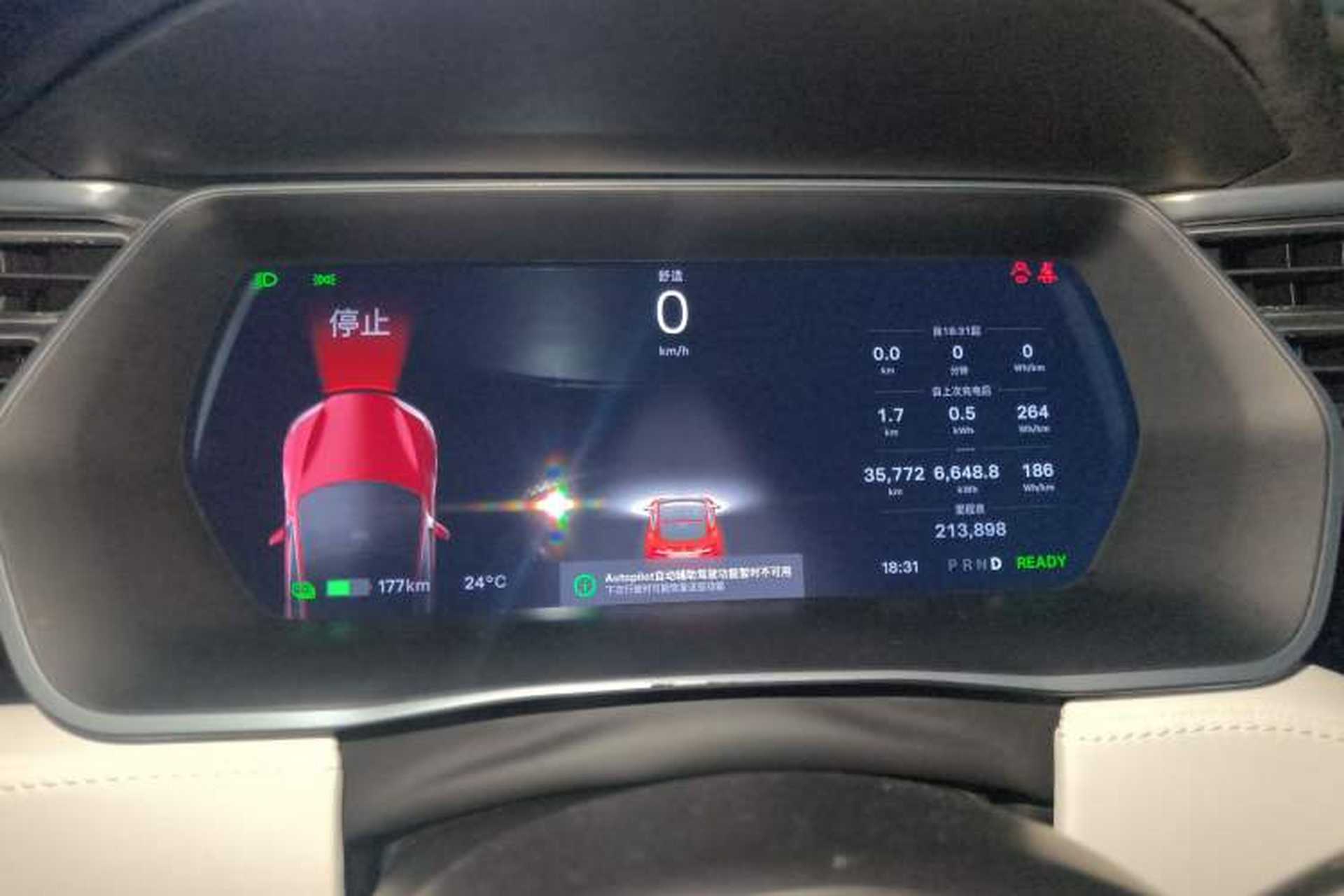 Used Tesla Model S 2016 S 75 Instrument Cluster