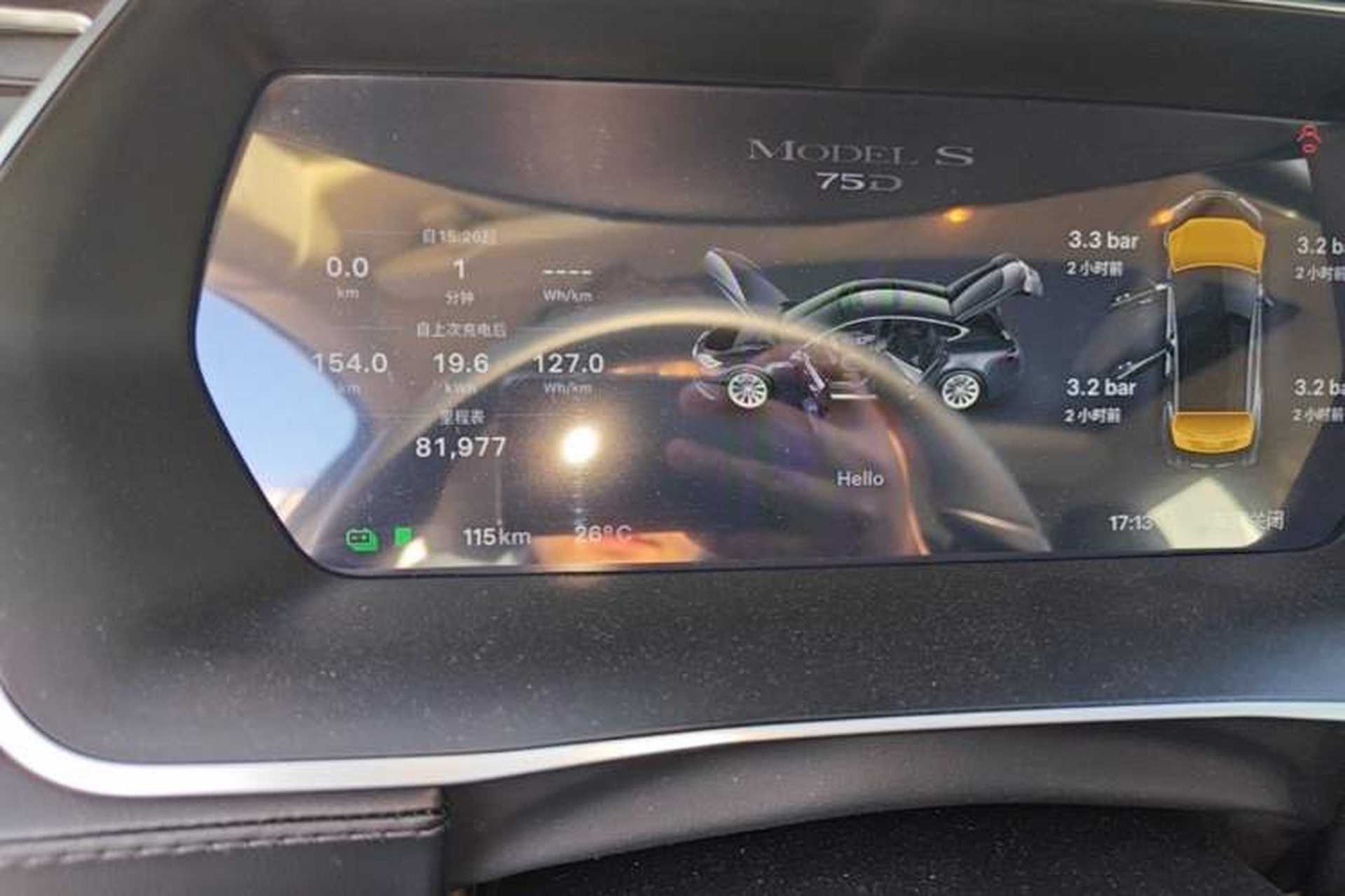 Used Tesla Model S 2016 S 75D Instrument Cluster