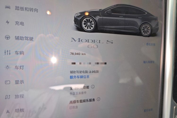 Used Tesla Model S 2016 S 60 Odometer Close Up