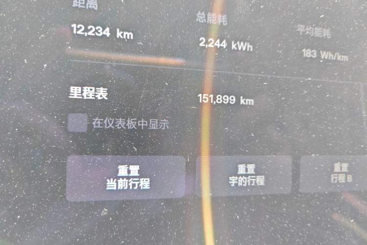 Used Tesla Model S 2016 S 75 Odometer Close Up