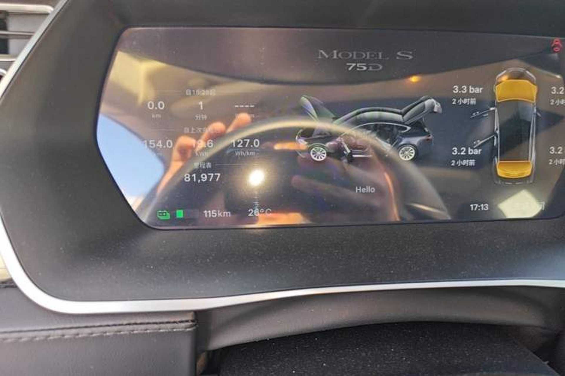 Used Tesla Model S 2016 S 75D Odometer Close Up