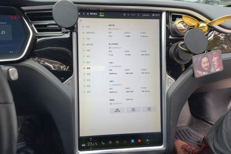 Used Tesla Model S 2016 S 60 Audio And AC Panel