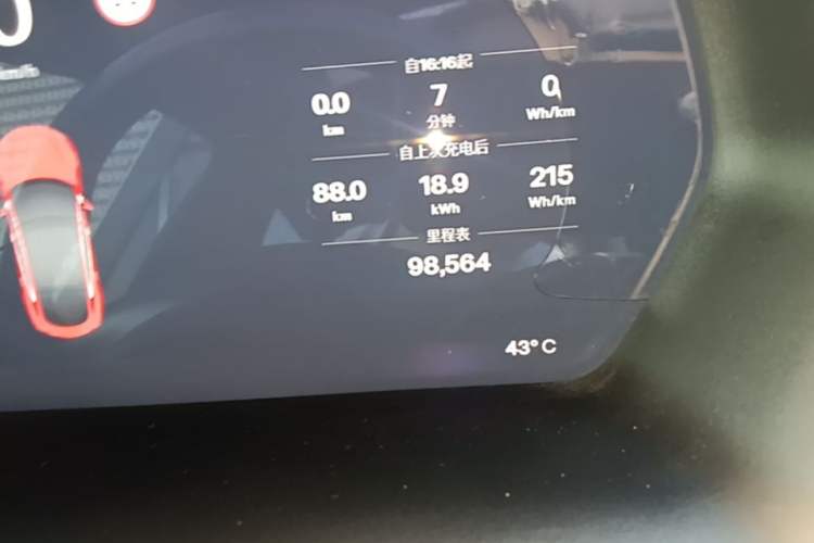 Used Tesla Model S 2016 S 60D Odometer Close Up