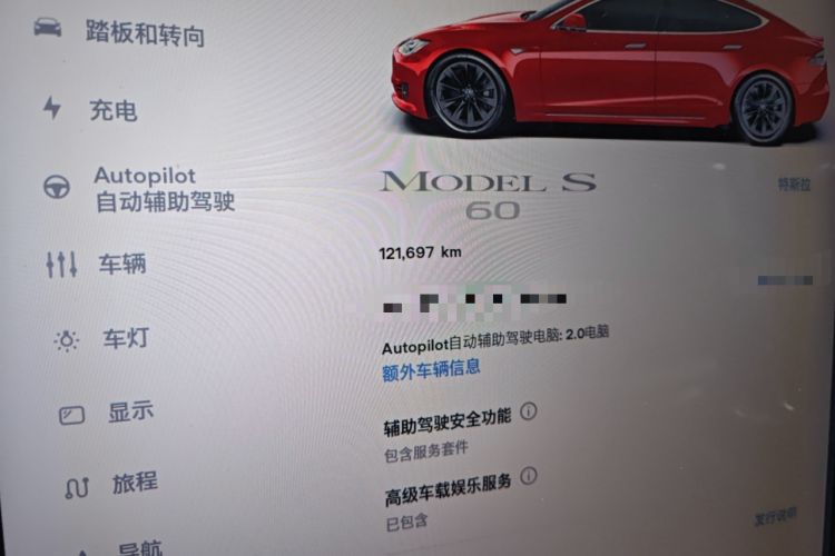 Used Tesla Model S 2016 S 60 Odometer Close Up