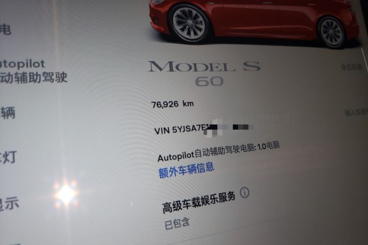 Used Tesla Model S 2016 S 60 Odometer Close Up