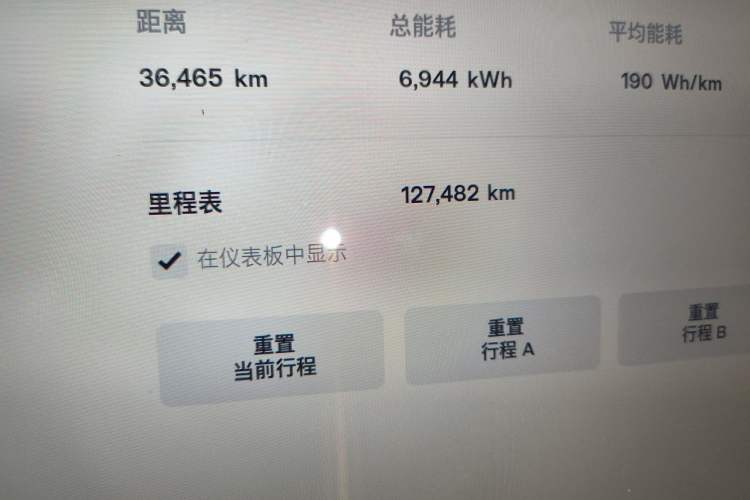 Used Tesla Model S 2016 S 60 Odometer Close Up