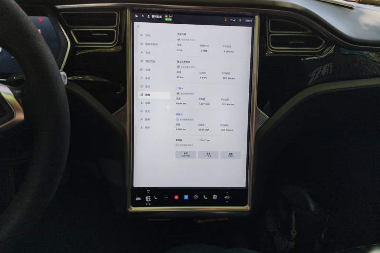 Used Tesla Model S  Audio And AC Panel