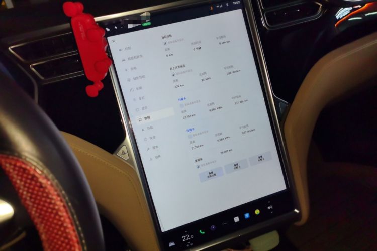 Used Tesla Model S 2016 S 75D Audio And AC Panel