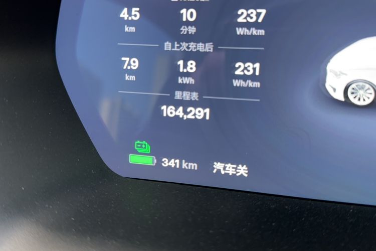 Used Tesla Model S 2016 S 90D Odometer Close Up