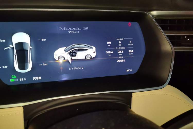 Used Tesla Model S 2016 S 75D Odometer Close Up