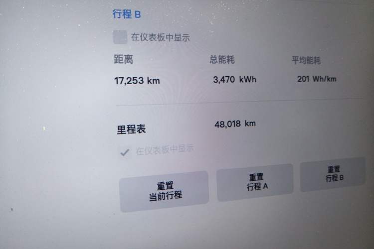 Used Tesla Model S 2016 S 60 Odometer Close Up
