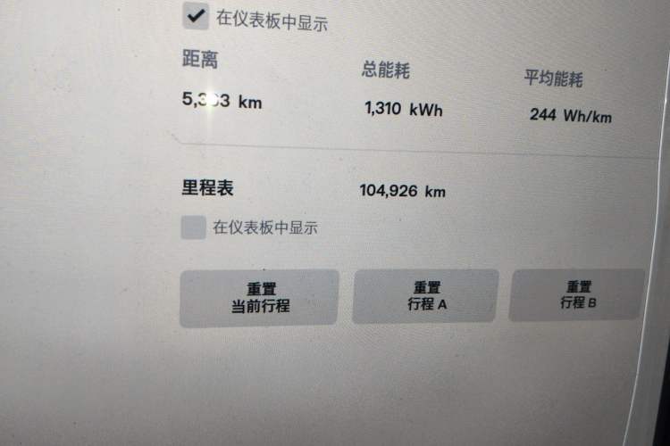 Used Tesla Model S 2016 S P90D Odometer Close Up