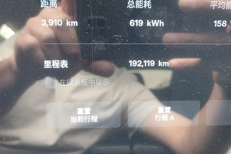 Used Tesla Model S 2016 S 70 Odometer Close Up