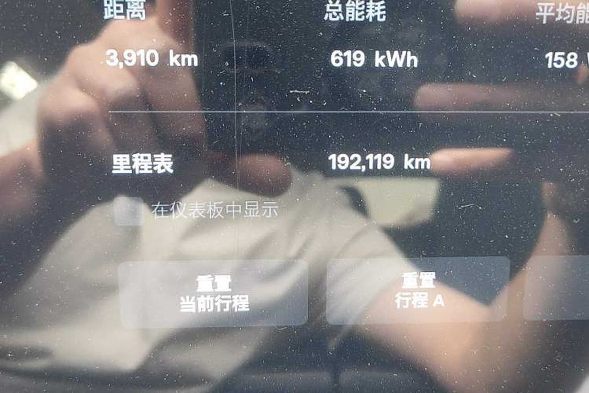 Used Tesla Model S 2016 S 70 Odometer Close Up