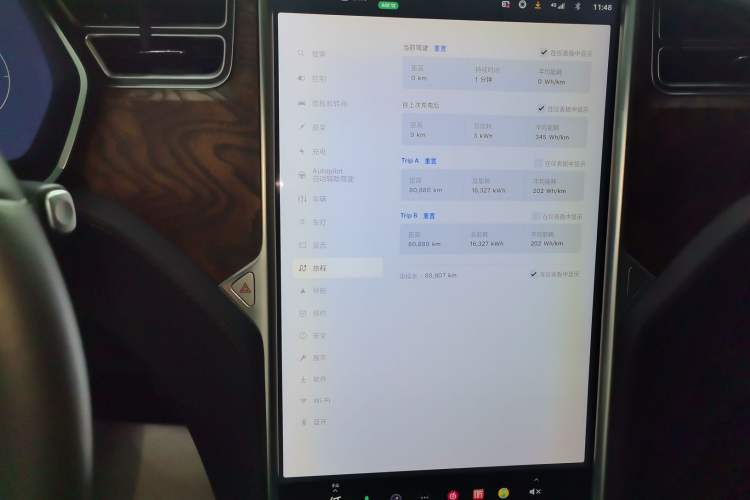 Used Tesla Model S 2017 S 100D Long Range Edition Audio And AC Panel