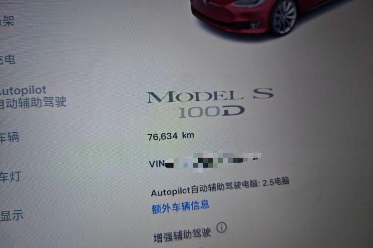 Used Tesla Model S 2017 S 100D Long Range Edition Instrument Cluster