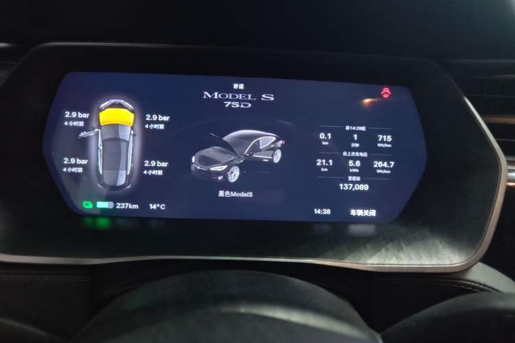 Used Tesla Model S 2017 S 75D Standard Range Edition Instrument Cluster