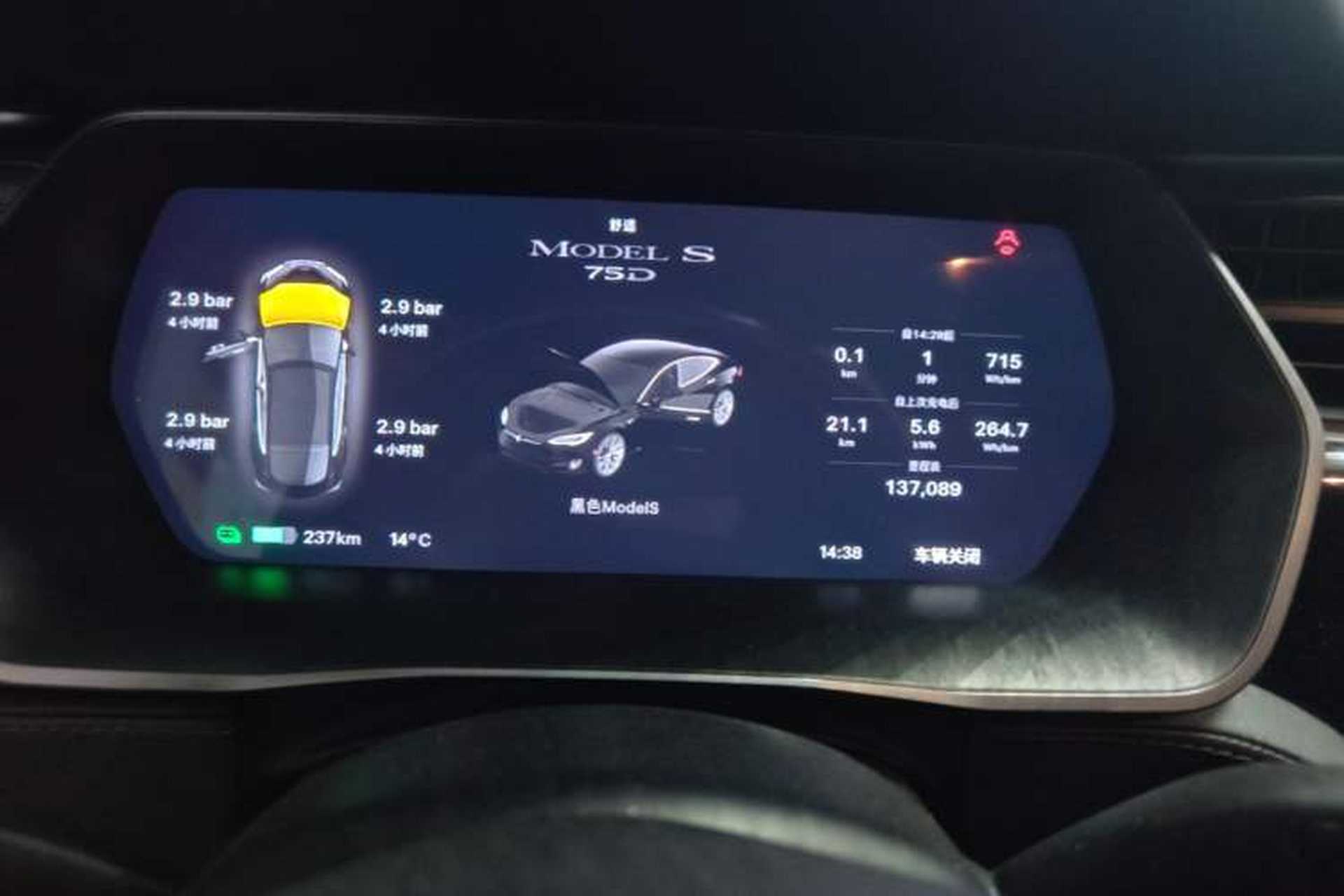 Used Tesla Model S 2017 S 75D Standard Range Edition Instrument Cluster