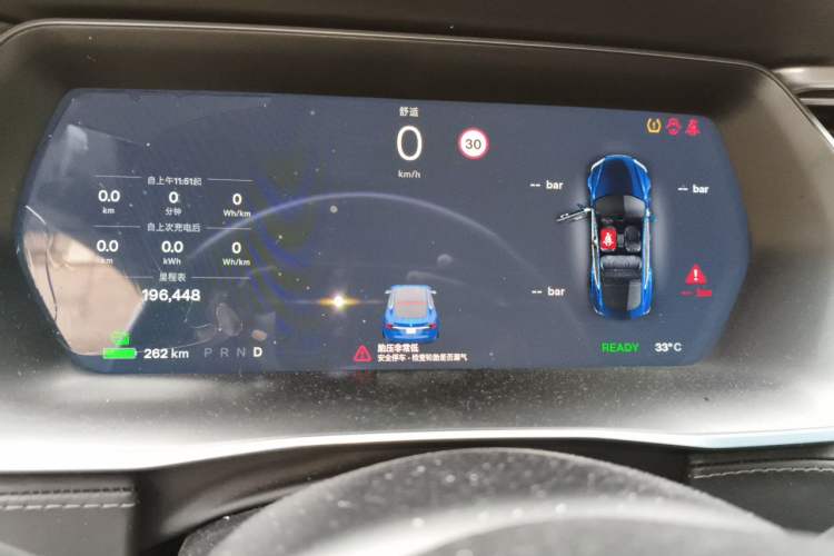 Used Tesla Model S 2017 S 75 Instrument Cluster