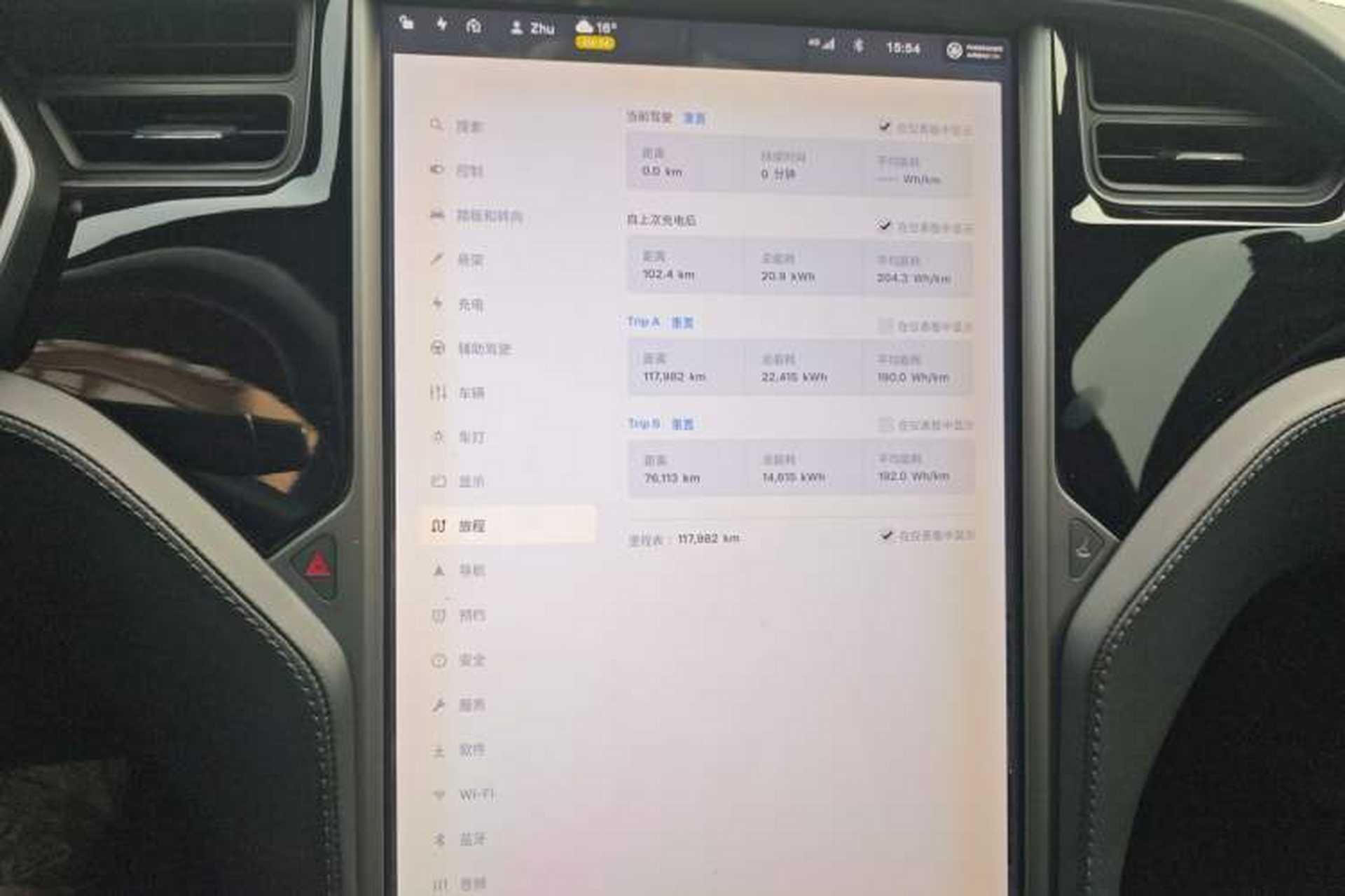 Used Tesla Model S 2017 S 75D Standard Range Edition Instrument Cluster