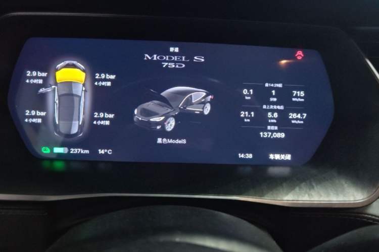 Used Tesla Model S 2017 S 75D Standard Range Edition Odometer Close Up