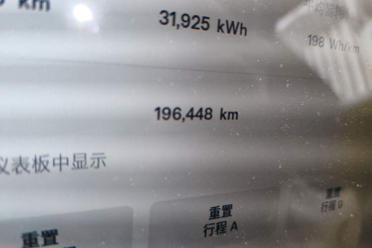 Used Tesla Model S 2017 S 75 Odometer Close Up
