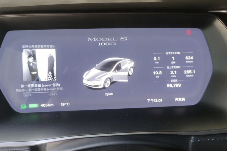 Used Tesla Model S 2017 S 100D Odometer Close Up