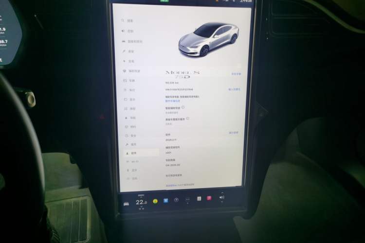 Used Tesla Model S 2017 S 75 Audio And AC Panel