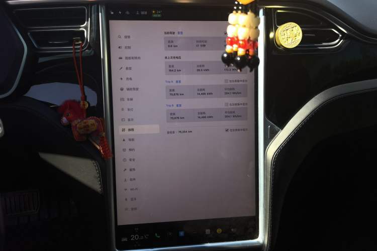 Used Tesla Model S 2017 S 75D Standard Range Edition Audio And AC Panel