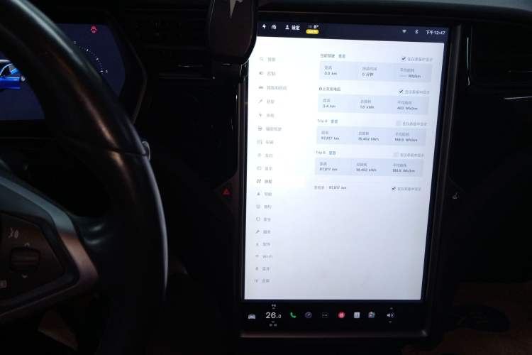 Used Tesla Model S 2017 S 75D Standard Range Edition Audio And AC Panel