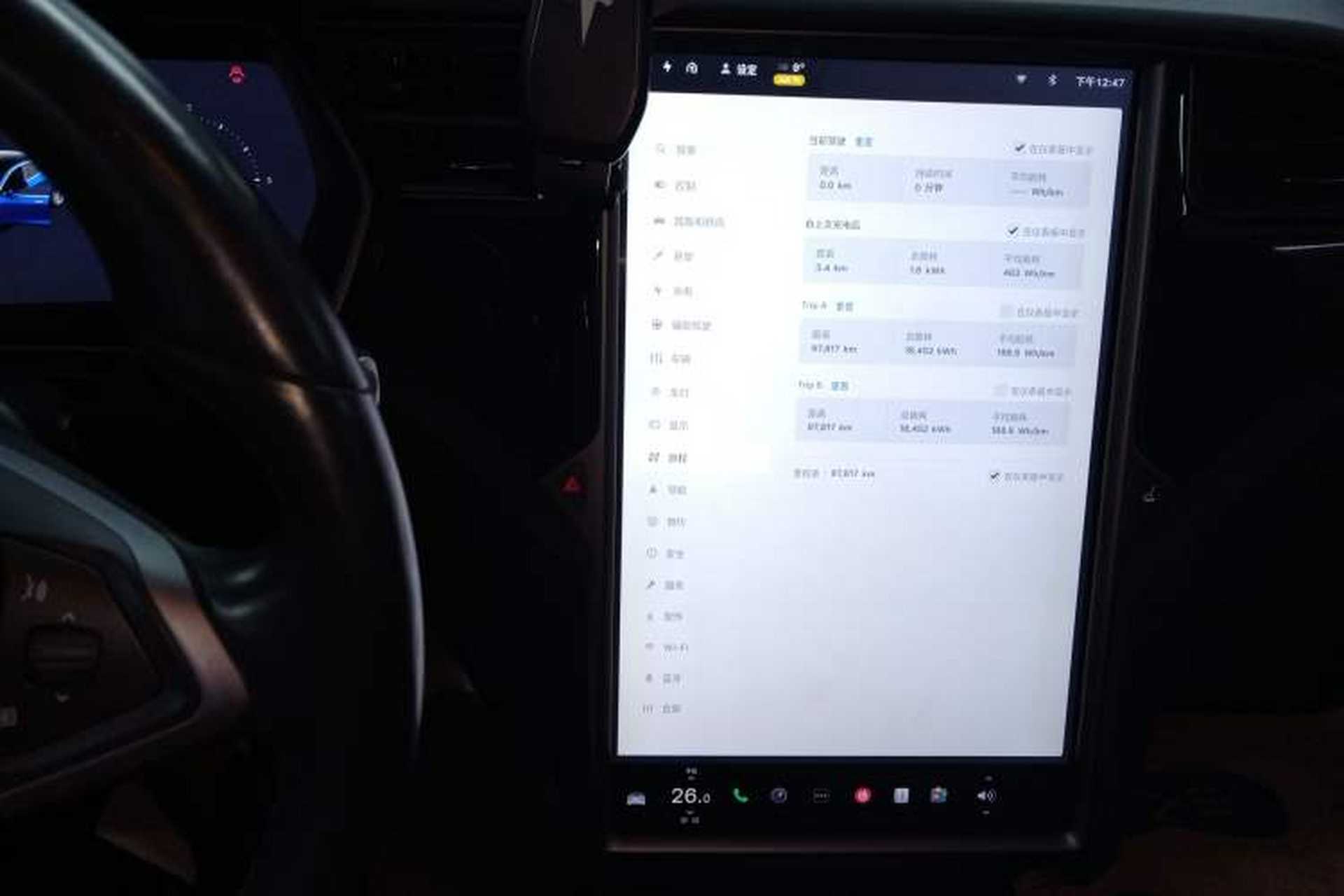 Used Tesla Model S 2017 S 75D Standard Range Edition Audio And AC Panel