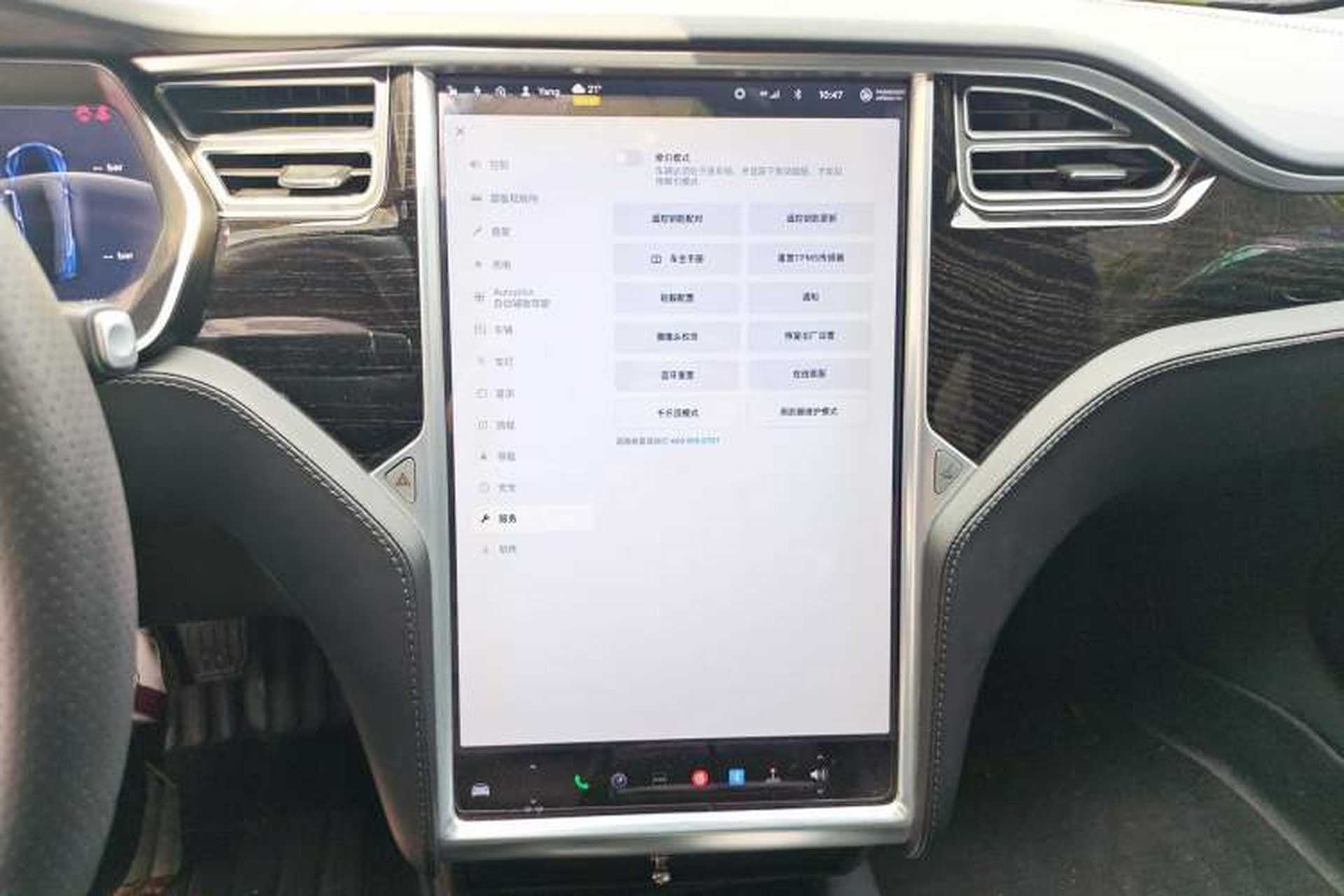 Used Tesla Model S 2017 S 75 Audio And AC Panel