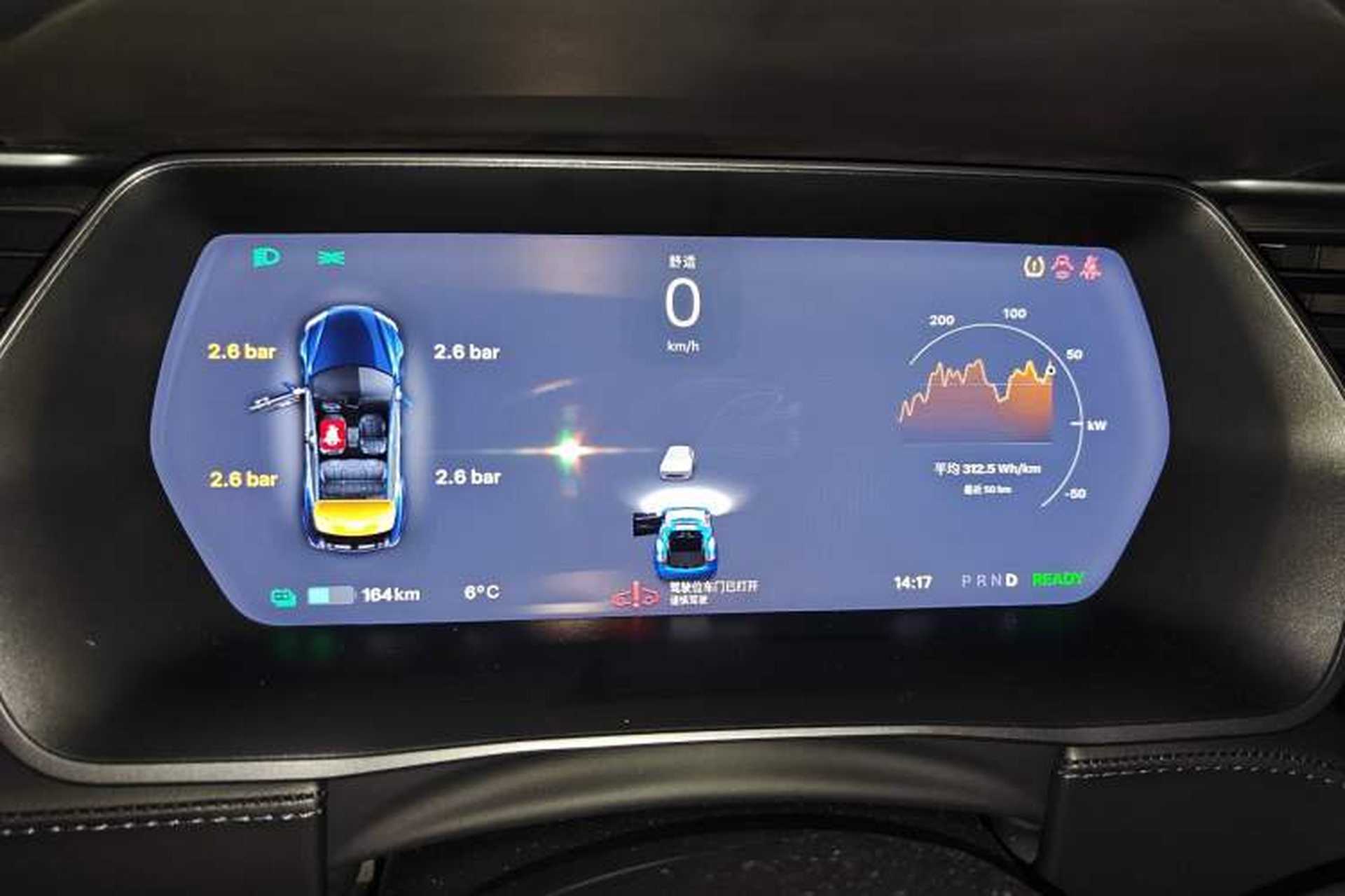 Used Tesla Model S 2017 S 75D Standard Range Edition Instrument Cluster