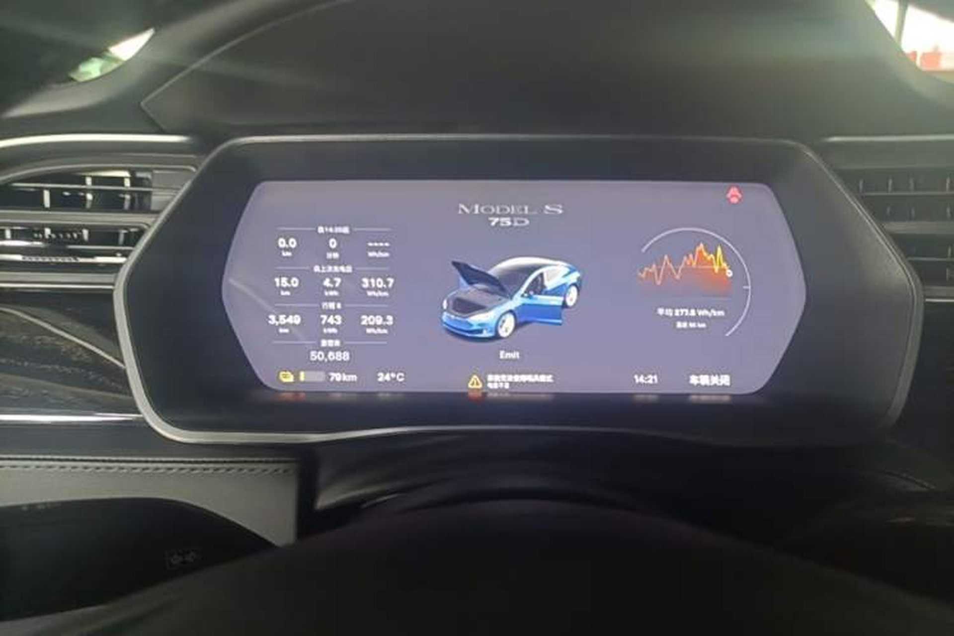 Used Tesla Model S 2017 S 75D Standard Range Edition Instrument Cluster