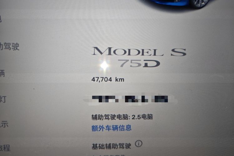 Used Tesla Model S 2017 S 75D Standard Range Edition Odometer Close Up