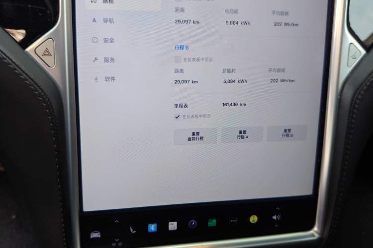 Used Tesla Model S 2017 S 75 Odometer Close Up