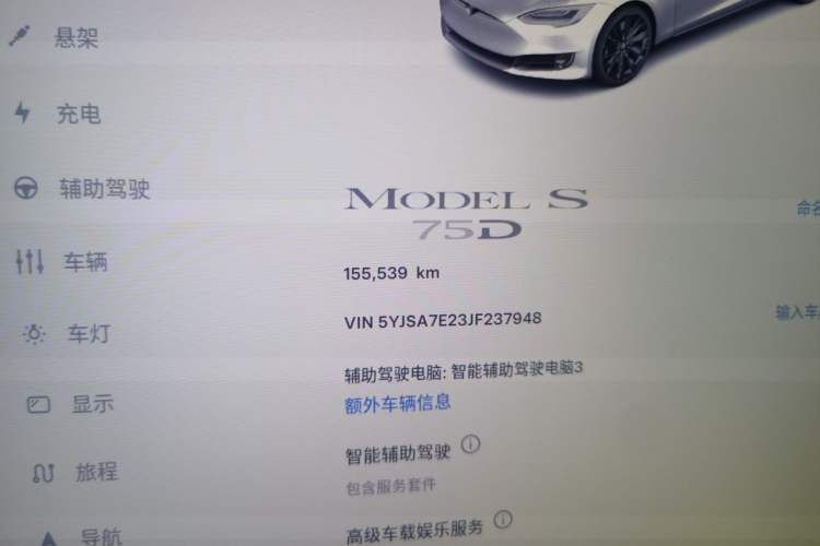 Used Tesla Model S 2017 S 75 Odometer Close Up