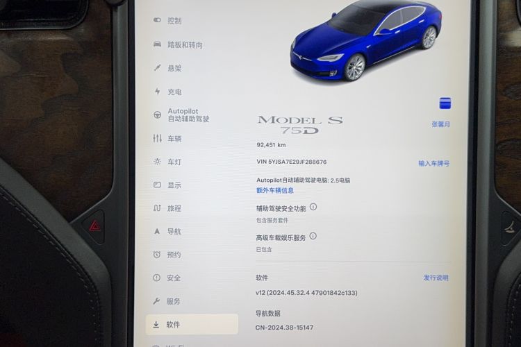 Used Tesla Model S 2017 S 75D Standard Range Edition Odometer Close Up