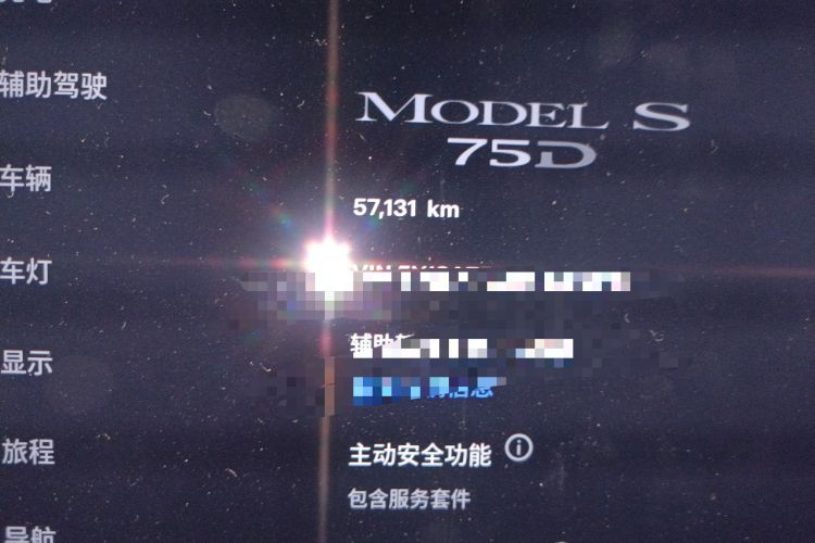 Used Tesla Model S 2017 S 75D Standard Range Edition Odometer Close Up