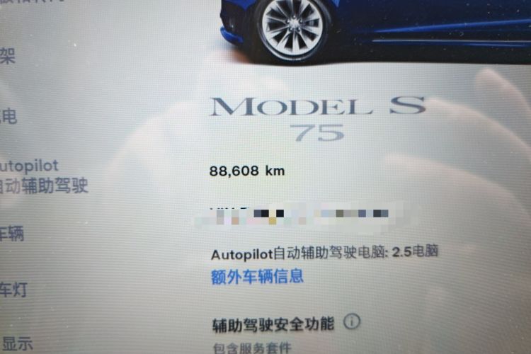 Used Tesla Model S 2017 S 75 Odometer Close Up