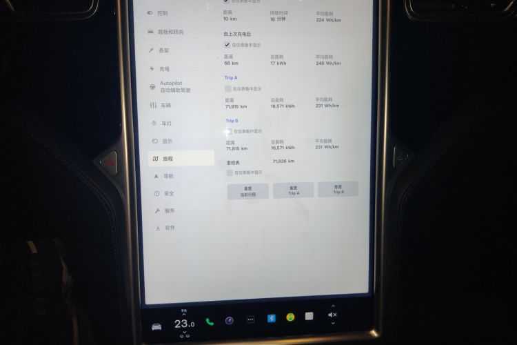 Used Tesla Model S 2017 S 75D Standard Range Edition Audio And AC Panel