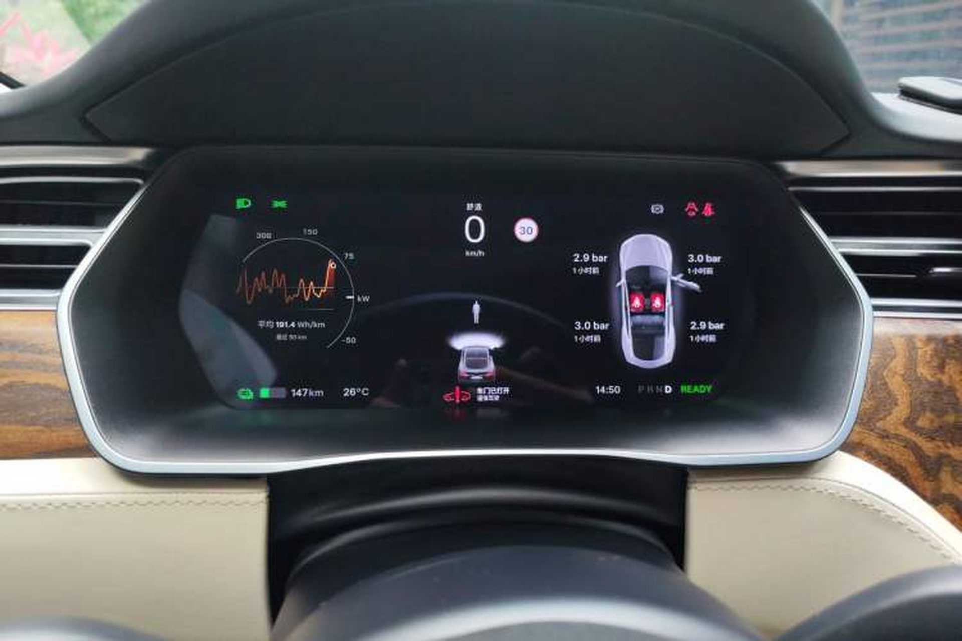 Used Tesla Model S 2017 S 100D Long Range Edition Instrument Cluster