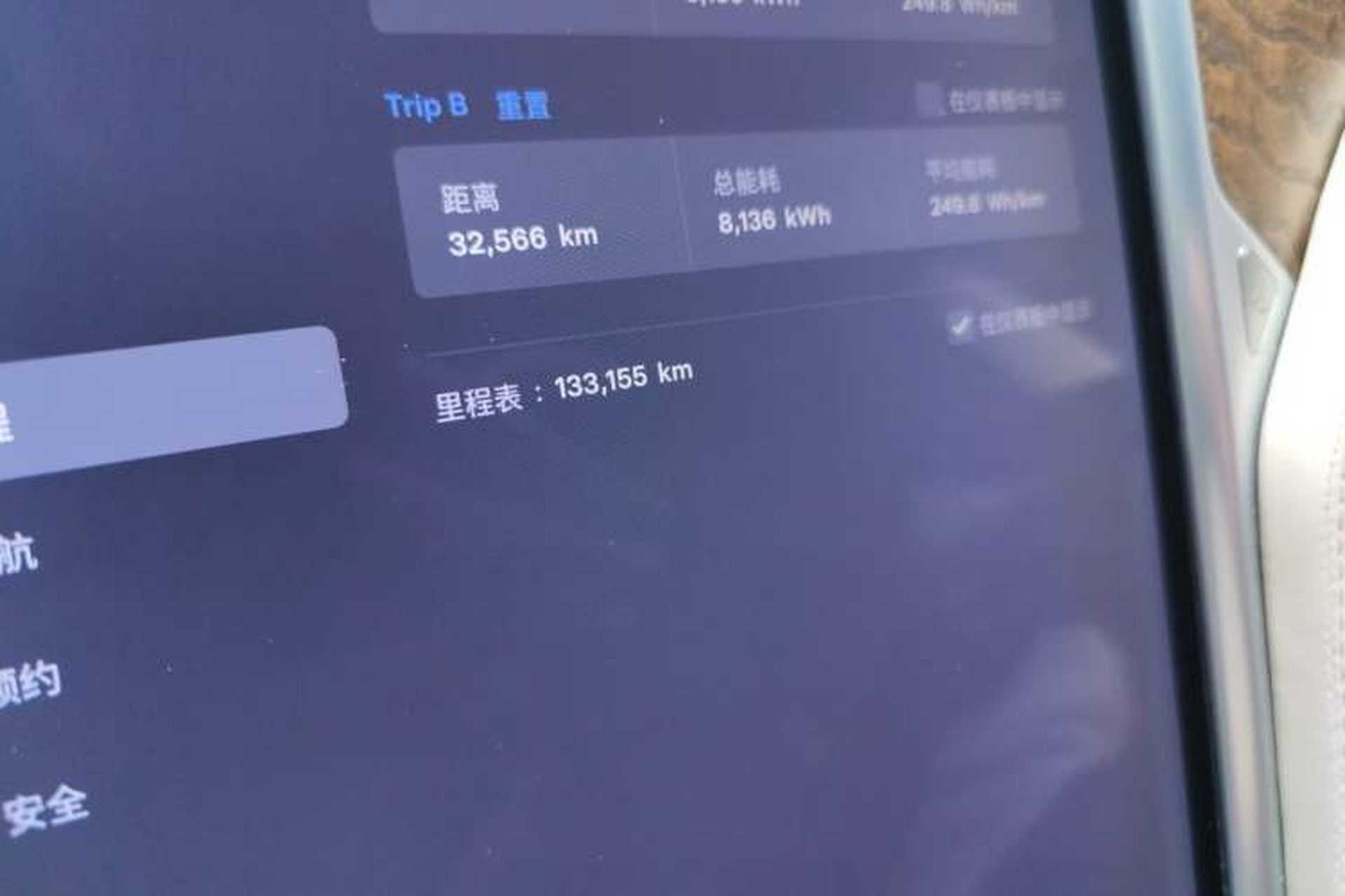 Used Tesla Model S 2017 S 100D Long Range Edition Odometer Close Up