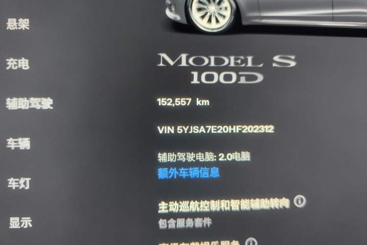 Used Tesla Model S 2017 S 100D Odometer Close Up